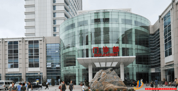 天津市中心婦產科醫院(圖2) 天津市中心婦產科醫院(圖2)