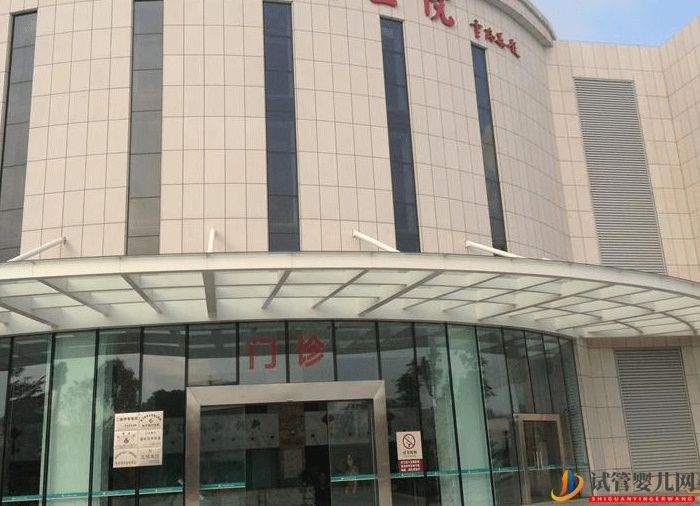 2022聊城市人民醫(yī)院試管嬰兒成功率、費用與流程指南(圖3) 聊城市人民醫(yī)院試管嬰兒成功率、費用與流程指南(圖2)