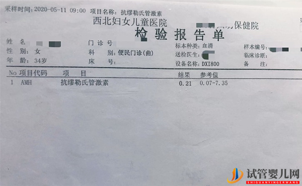 AMH值0.21絕經(jīng)前做試管還有生娃機會(圖1)