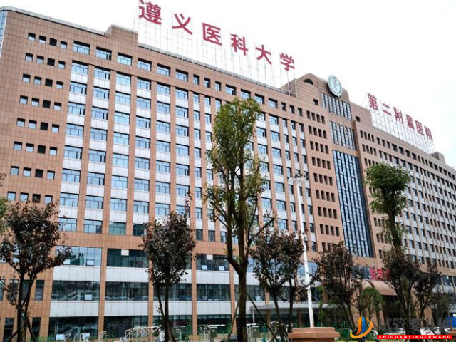 貴州試管嬰兒醫院排名，供卵助孕成功率、費用公布(圖1)