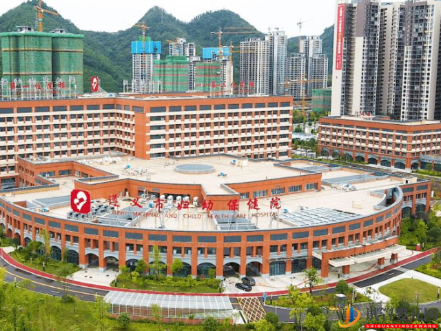 遵義試管醫院大全，遵醫附院、遵義婦幼保健院都不容錯過(圖3)