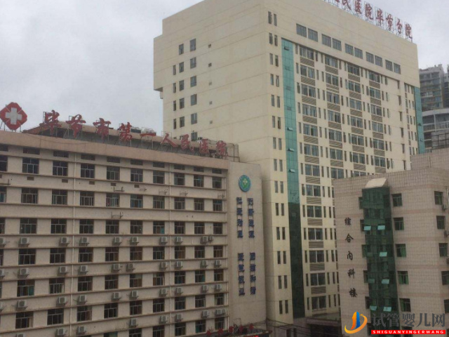 畢節人民醫院試管嬰兒費用清單，生殖科助孕成功率公布(圖1)