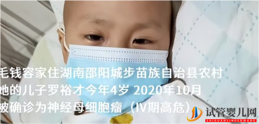 16年湖南女子經(jīng)4次人工試管,產(chǎn)下雙胞胎,不料3年后生活陷入絕境(圖1)