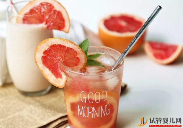 做試管移植后多吃西柚的5大作用(圖1) 九江做試管移植后多吃西柚的5大作用(圖1)