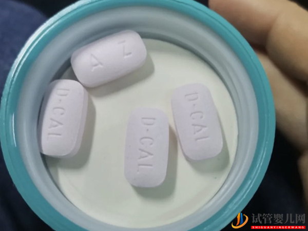 試管移植前讓吃鈣片的原因(圖2) 試管移植前讓吃鈣片的原因(圖2)