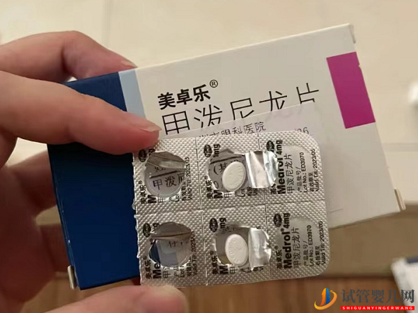 試管取卵后吃甲潑尼龍有原因(圖2)