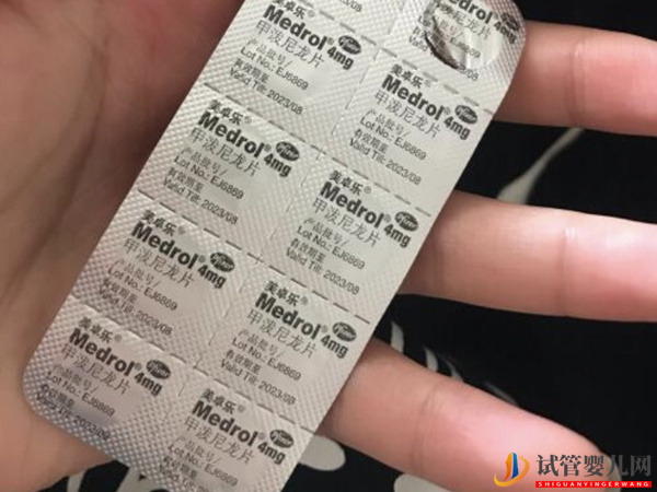 做試管嬰兒為什么要吃美卓樂(圖2) 西昌做試管嬰兒為什么要吃美卓樂(圖2)