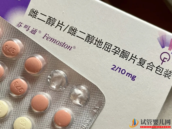 做試管為什么要吃芬嗎通(圖2) 做試管為什么要吃芬嗎通(圖2)