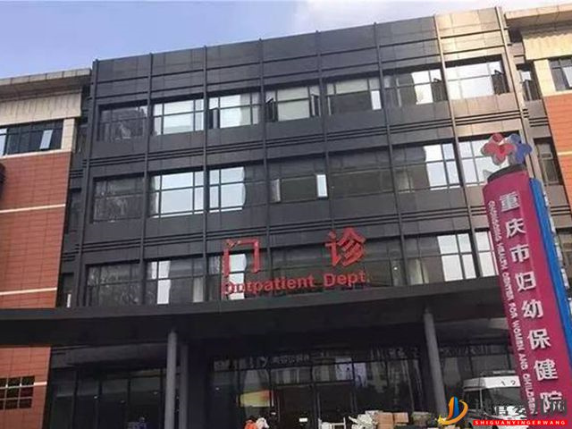 重慶七星崗婦幼保健院試管嬰兒成功率有50%嗎？(圖1)