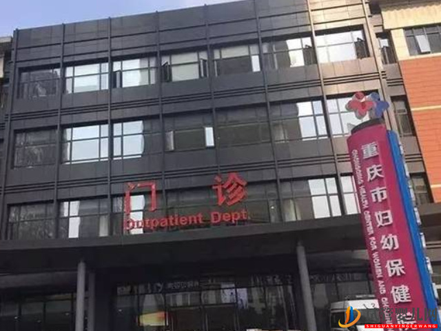 4984閱讀 · 2021-10-16 16:37:59 試管嬰兒交流群 42人正在討論(圖1) 重慶市婦幼保健院試管嬰兒費(fèi)用明細(xì)及成功率參考指南(圖1)