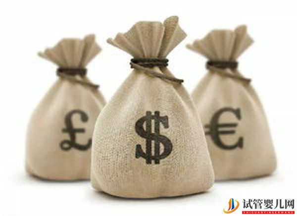 國內精子庫精子做試管費用明細(圖2)