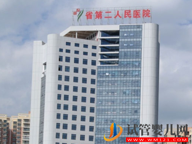 貴陽經國家準許做試管嬰兒的醫院有哪幾家？(圖3)