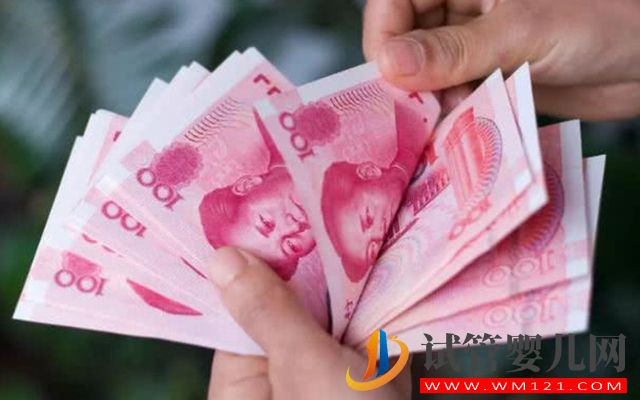 六盤水婦幼保健院試管嬰兒價格表(圖2)