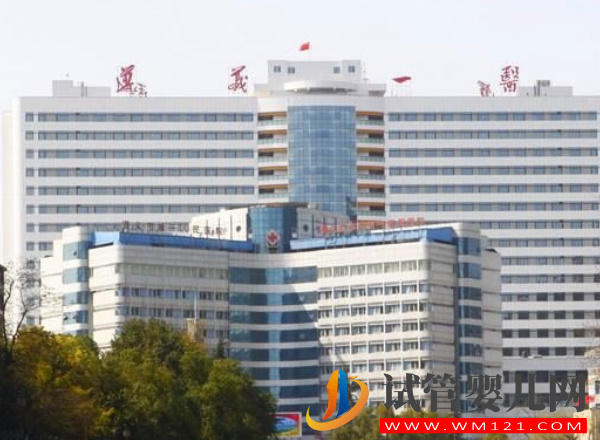 遵義不孕不育專科醫(yī)院排名 遵義不孕不育專科醫(yī)院排名(圖4)