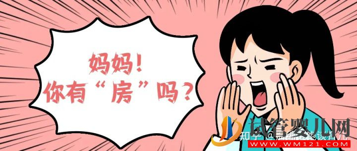 試管胚胎不是你想移植就能移,需要滿足這些條件!(圖3)