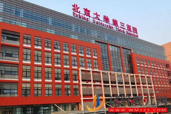 正規(guī)試管醫(yī)院排名榜揭曉，全國(guó)十大權(quán)威醫(yī)院都在這(圖2)