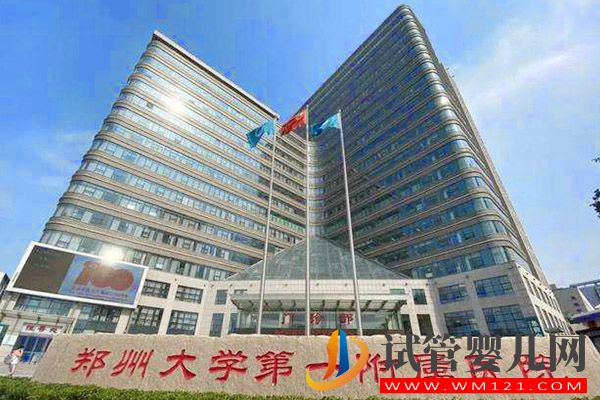 正規(guī)試管醫(yī)院排名榜揭曉，全國(guó)十大權(quán)威醫(yī)院都在這(圖3)