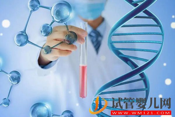 做遺傳基因檢測費用較貴，目前暫不能醫保報銷需自費(圖1)