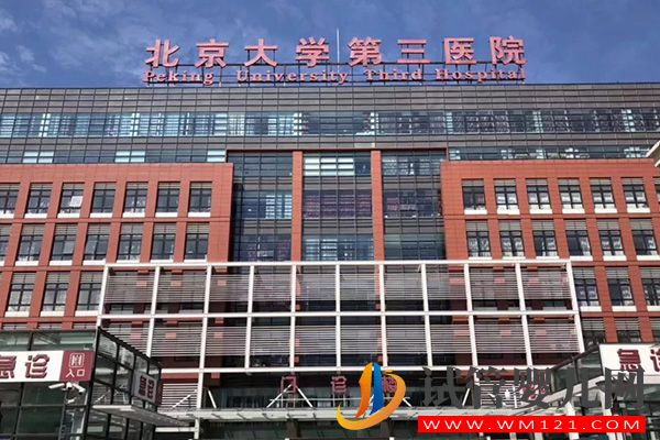 全國不孕不育醫院前三名新鮮出爐，這家醫院排名第一(圖2)