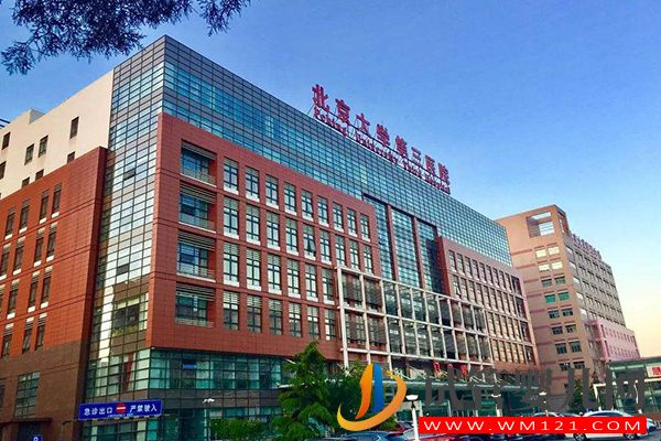 北京做試管嬰兒最好的醫(yī)院排名表一覽,哪家好快來看(圖2) 北京做試管嬰兒最好的醫(yī)院排名表一覽,哪家好快來看(圖2)