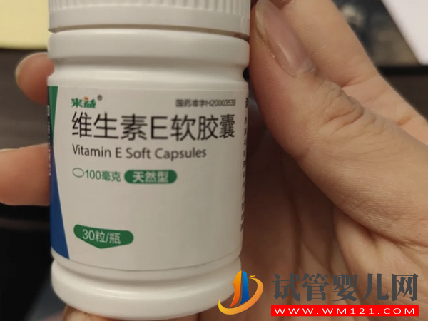 多囊卵巢服用維生素E的正確吃法:從月經(jīng)期開始對身體有好處(圖2) 多囊卵巢服用維生素E的正確吃法:從月經(jīng)期開始對身體有好處(圖2)