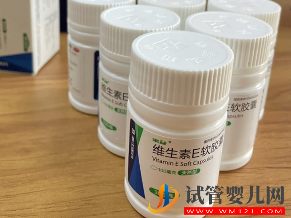 多囊卵巢服用維生素E的正確吃法:從月經(jīng)期開始對身體有好處(圖3) 多囊卵巢服用維生素E的正確吃法:從月經(jīng)期開始對身體有好處(圖3)