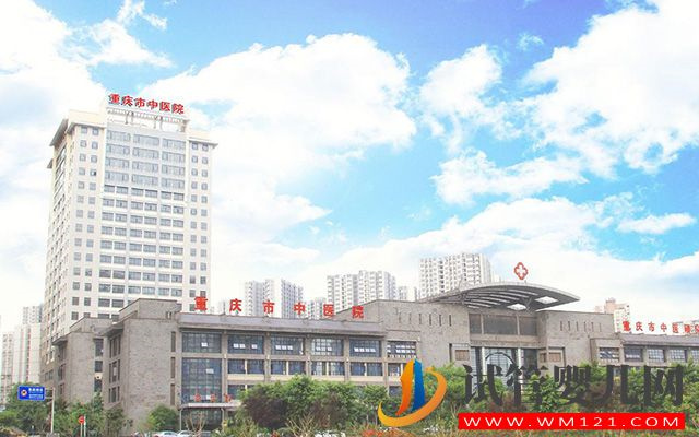 重慶哪些醫(yī)院能做三代試管?附2022年重慶試管嬰兒醫(yī)院排名(圖4) 重慶哪些醫(yī)院能做三代試管?附重慶試管嬰兒醫(yī)院排名(圖4)