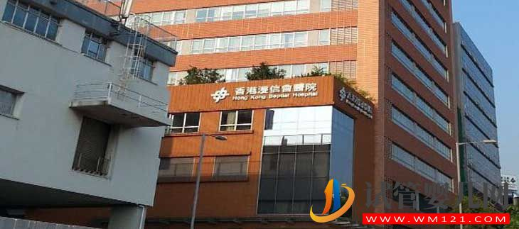 香港試管嬰兒技術具有哪些優勢？(圖3)