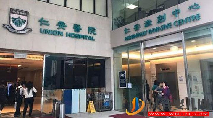 香港試管嬰兒技術具有哪些優勢？(圖5)