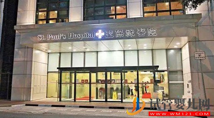 香港試管嬰兒技術具有哪些優勢？(圖8)