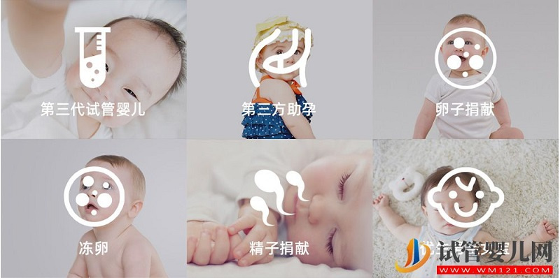 泰國試管嬰兒簡介 泰國試管嬰兒技術怎么樣呢?有哪些優勢?(圖1)