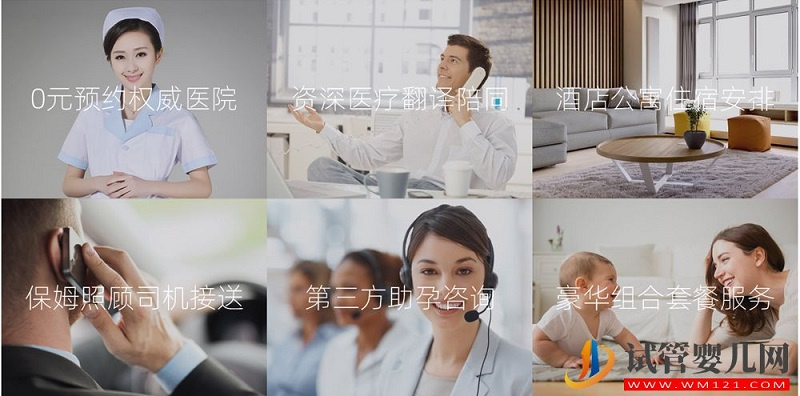 泰國試管嬰兒技術怎么樣呢?有哪些優勢?(圖4) 泰國試管嬰兒技術怎么樣呢?有哪些優勢?(圖4)