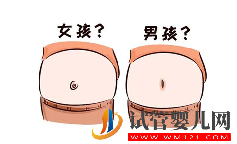 孕期懷男孩有什么特征最準(圖1)