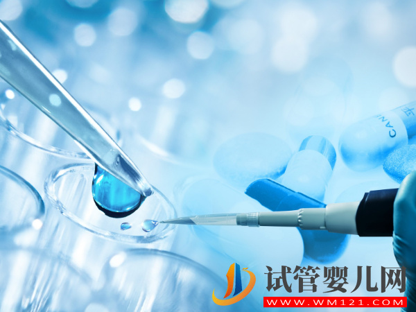 你不知道的第四代試管嬰兒優(yōu)缺點，和一二三代都不同(圖1)
