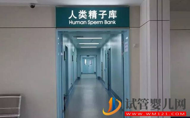 香港精子庫醫(yī)院名單,買精子做供精人工受孕費(fèi)用與流程(圖2) 香港精子庫醫(yī)院名單,買精子做供精人工受孕費(fèi)用與流程(圖2)