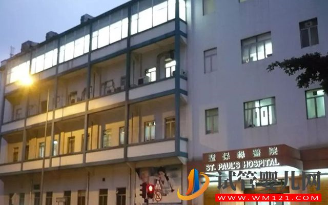 香港精子庫醫(yī)院名單,買精子做供精人工受孕費(fèi)用與流程(圖5) 香港精子庫醫(yī)院名單,買精子做供精人工受孕費(fèi)用與流程(圖5)