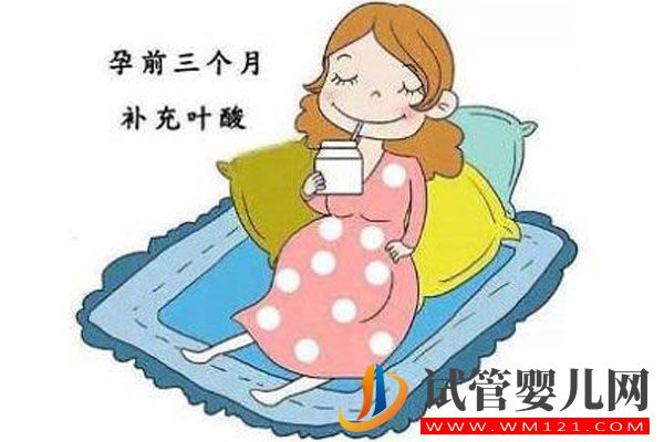 都說備孕第一步是“吃葉酸”!其實做好孕前保健才是備孕的第一步(圖1)