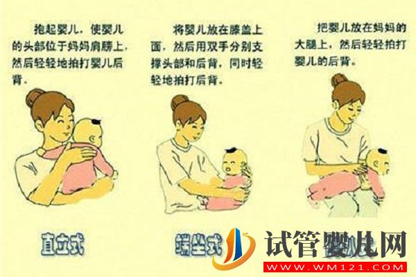 嬰兒為什么會打嗝？怎么做才好?(圖2)