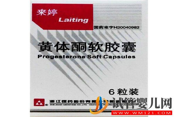 黃體酮最好不要用來催經(jīng),月經(jīng)不調(diào)怎么調(diào)養(yǎng)好(圖3) 黃體酮最好不要用來催經(jīng),月經(jīng)不調(diào)怎么調(diào)養(yǎng)好(圖3)