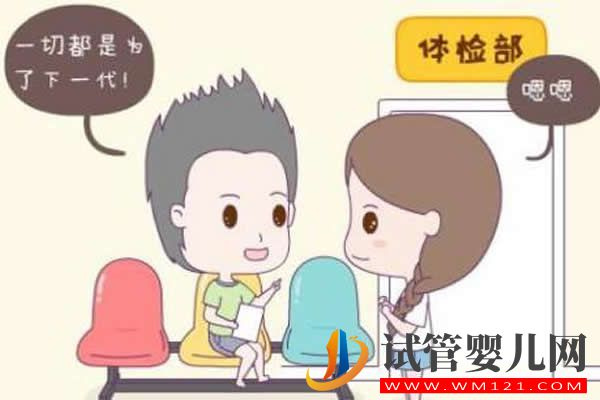 女性做孕前檢查需要做哪幾項呢?必須要做的有(圖2) 女性做孕前檢查需要做哪幾項呢?(圖2)