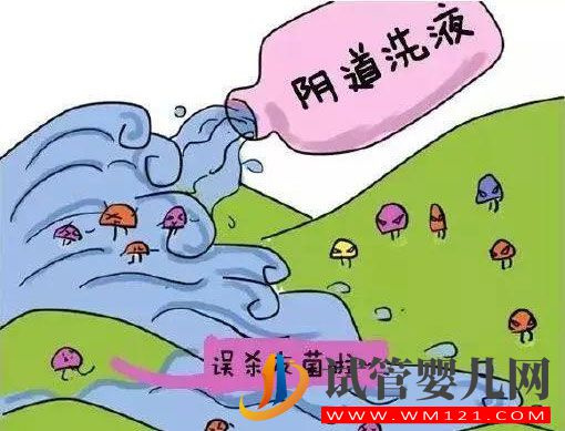 90%的女生都得過陰道炎？到底是怎么來的？(圖1)