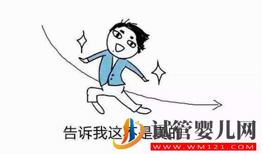 試管促排卵會對女性身體產生傷害嗎？(圖4)