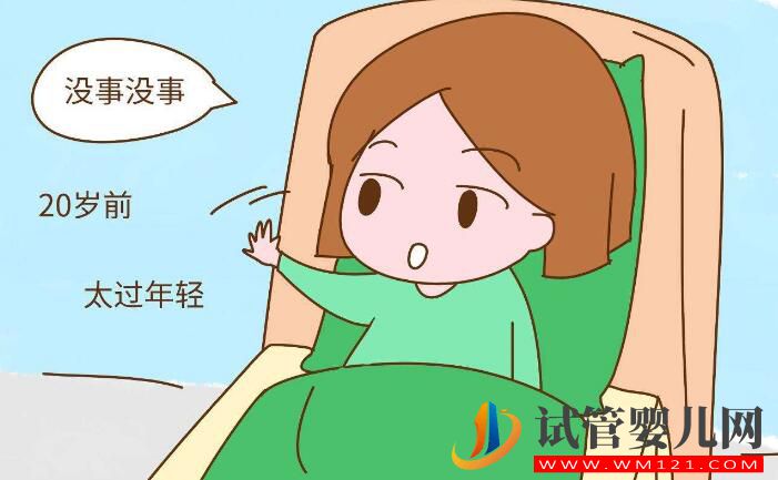 高齡女性做試管也很難能成功嗎？(圖3)
