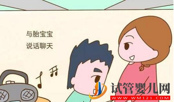 試管嬰兒寶寶胎教黃金時(shí)期，胎教計(jì)劃準(zhǔn)備工作應(yīng)該這樣做(圖1)