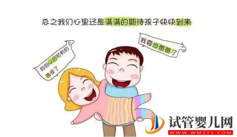 試管嬰兒和正常嬰兒有區(qū)別嗎?其實(shí)整體區(qū)別并不大(圖1) 試管嬰兒和正常嬰兒有區(qū)別嗎?其實(shí)整體區(qū)別并不大(圖1)