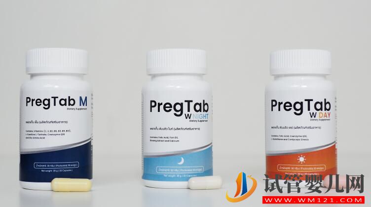 去泰國做試管嬰兒為什么PregTab人手一瓶的詳細解答(圖1)