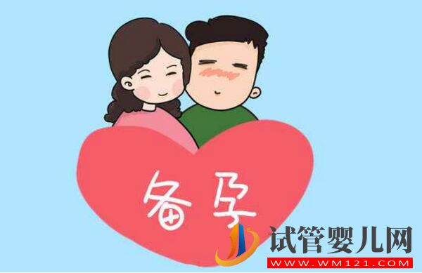 高齡夫妻做試管如何備孕提高成功率(圖1) 高齡夫妻做試管如何備孕提高成功率(圖1)