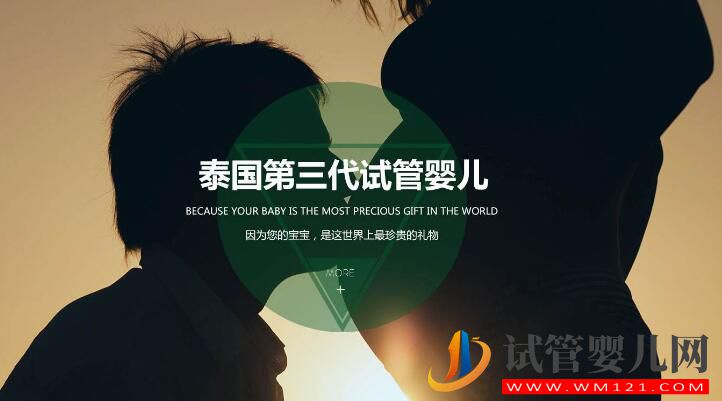 第三代試管嬰兒的適應人群和優勢，你對它的了解有多少呢？(圖3)