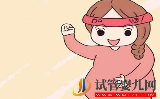 卵巢對于試管成功率有多大的影響？分娩時哪種方式更安全？(圖3)