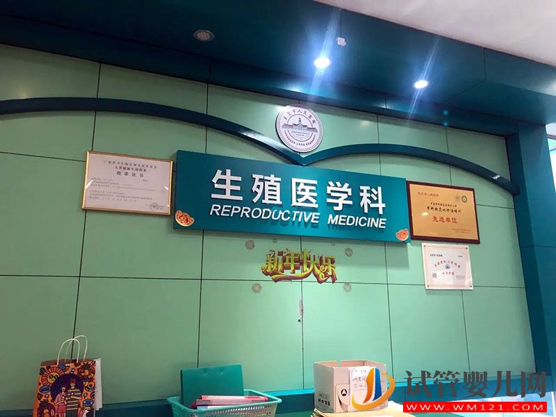 做試管最好不要到處說的幾個(gè)原因(圖1)